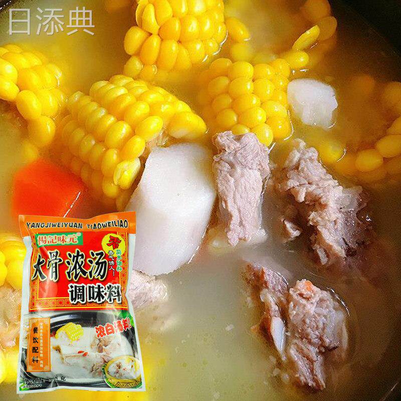 杨记味元大骨浓汤大骨高汤猪骨汤骨头汤粉汤面调味料908g商用包邮