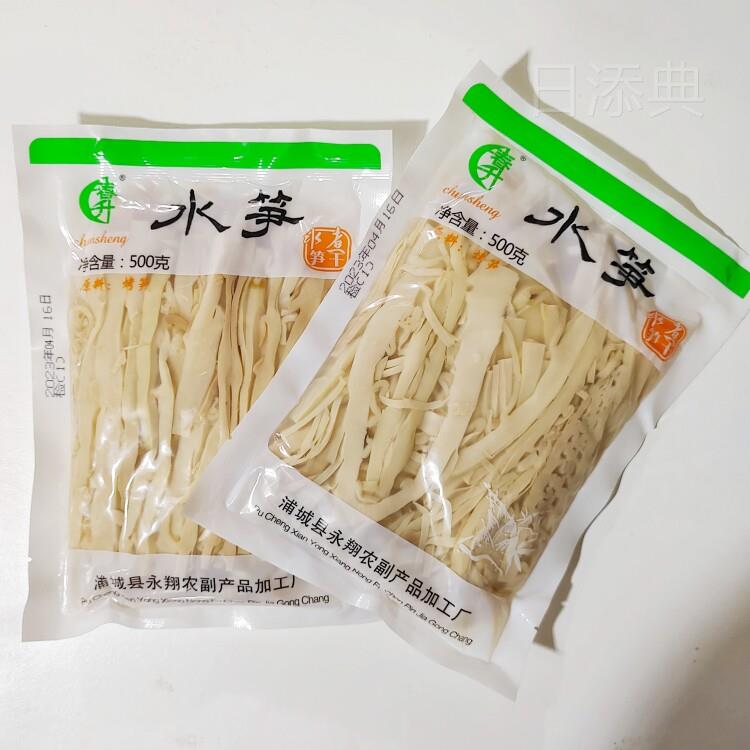 春升水笋500g水煮笋干烤笋嫩笋尾脆笋笋尖免泡发笋条整箱福建特产
