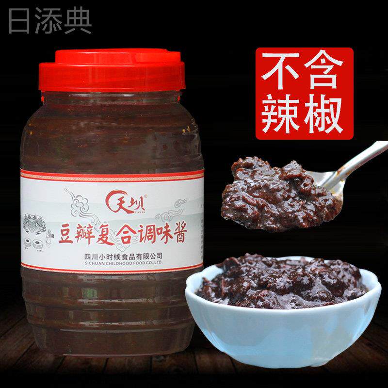 香油豆瓣酱  四川蚕豆酱 不辣的炒菜专用调料非红油行家用2斤瓶装