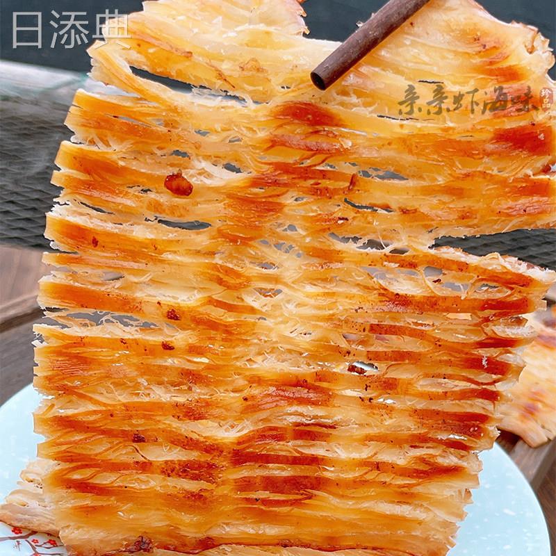 舟山特产现烤鱿鱼丝手撕鱿鱼片条500g即食海鲜零食鱿鱼大烤墨鱼条