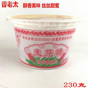 糖浆手工黏牙糖零食糖稀饴糖桂林特产烹饪烤鸭 香老太麦芽糖230克