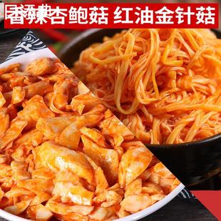 香辣杏鲍菇红油金针菇开胃下饭菜正宗酱菜速食咸菜4斤整箱发