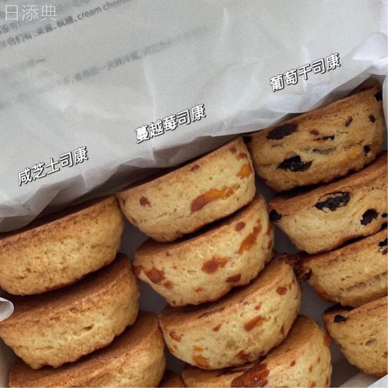 上海SK ROLL司库司康饼天花板网红手工现烤零食点心