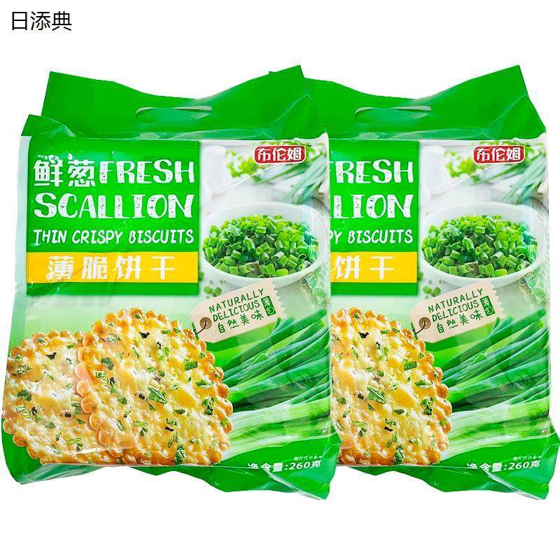 布伦姆260g鲜葱薄脆饼干香脆休闲香葱早餐解馋小零食品袋装,零食/坚果/特产,中式糕点/新中式糕点,淘宝优惠券,粉丝福利购,淘宝优惠卷