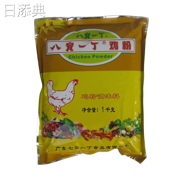 现货1kg正品八宝一丁鸡粉调味料 砂锅粥配料鸡精炒粉汤粉料鲜味宝
