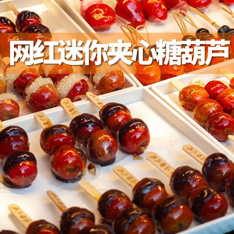 麦芽糖浆芦炒板栗爆米花食品级75度商用烘焙大桶冰糖葫专用原料