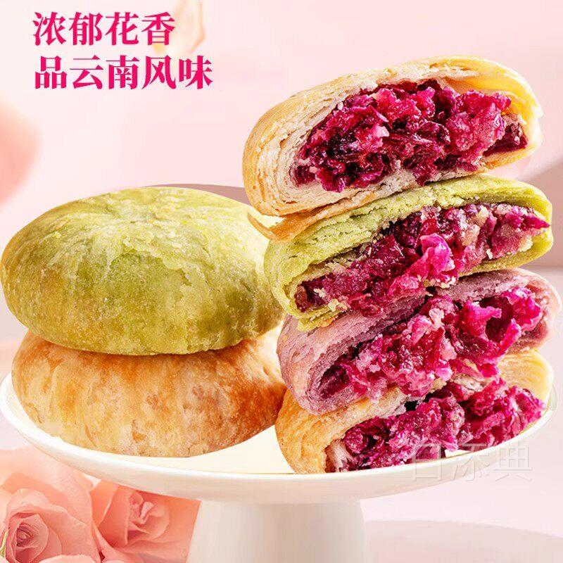 正宗云南特产鲜花饼官方旗舰店昆明老字号现烤玫瑰鲜花饼传统糕点