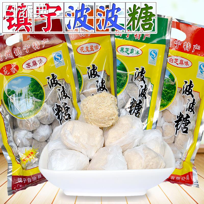 全店份包邮贵州特产苑香