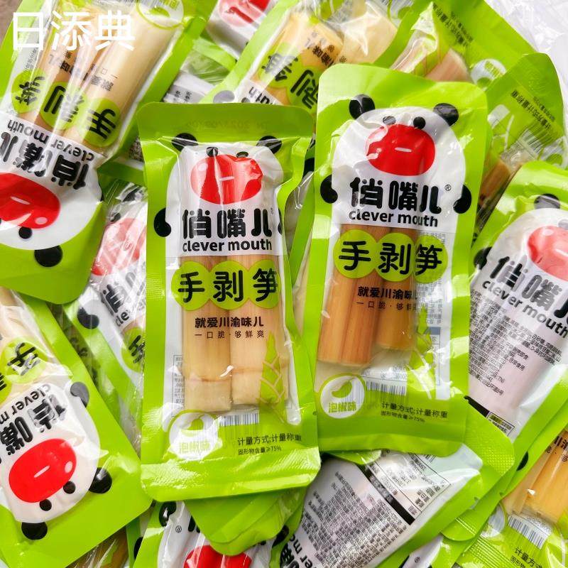俏嘴儿泡椒手剥笋笋尖散称小包装休闲零食脆笋条酸辣香辣脆笋小吃