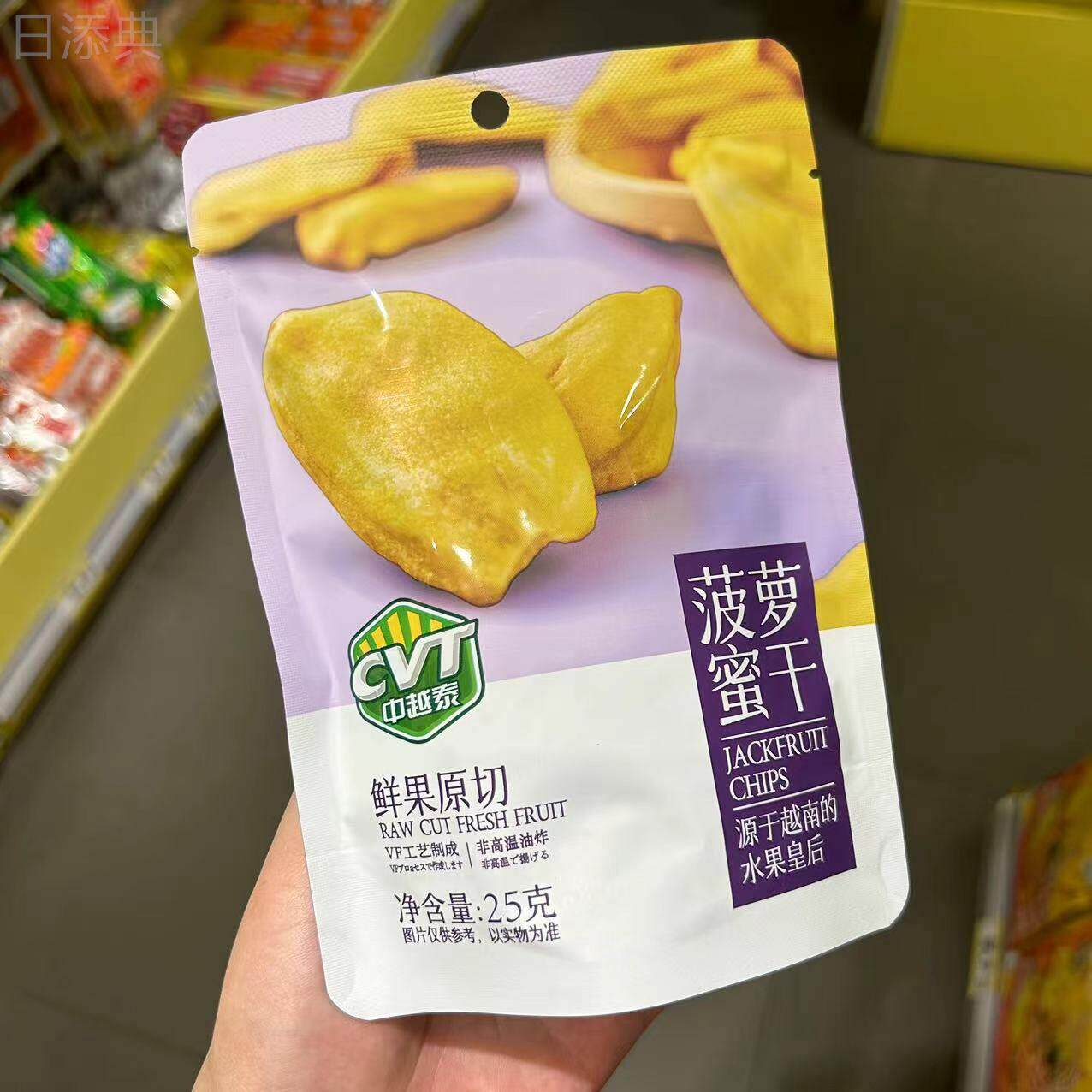 零食中越泰菠萝蜜干鲜果原切水果干很忙办公休闲看剧解馋满38包邮
