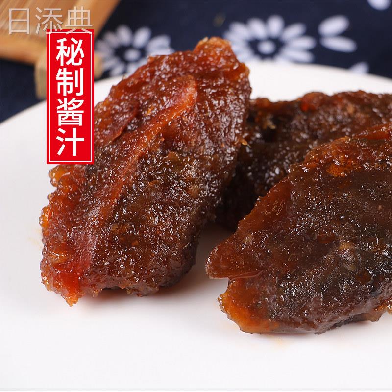 十年老味 酱芒果干500g九制蜜饯果干酸甜果脯酱芒果秘制芒果零食