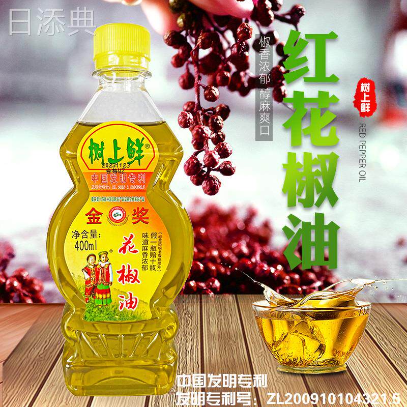树上鲜花椒油特麻特香400ml四川正宗汉源麻椒油重庆特产家用麻油