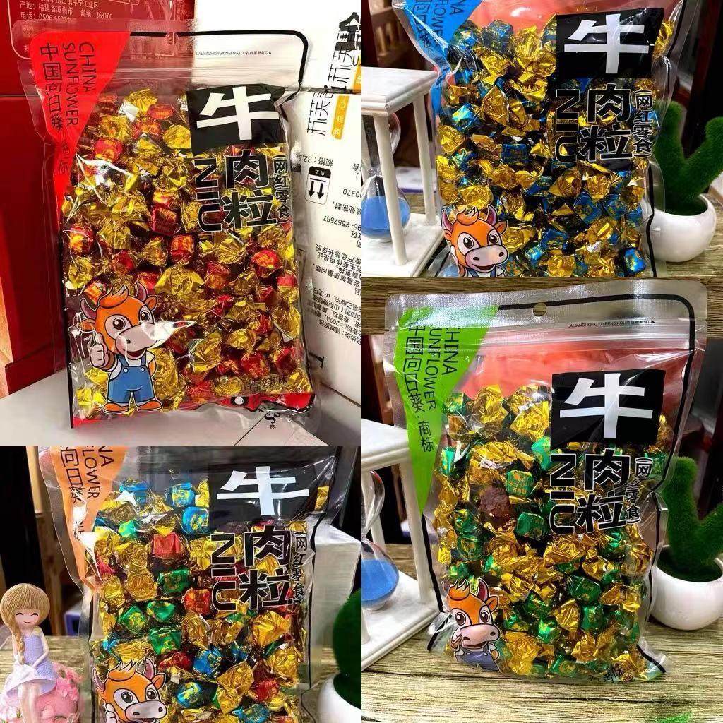 中国向日葵牛肉粒糖果250克袋装网红内蒙古风味香辣五香沙嗲营养