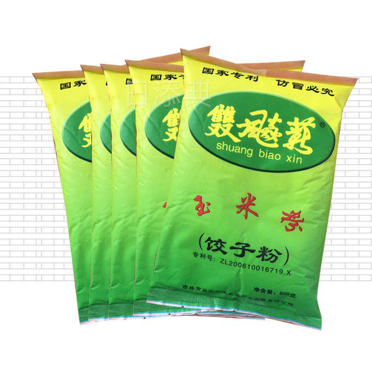 5斤纯玉米面 面水饺粉东北双飙薪杂粮专用细玉米粉面条粉 无小麦