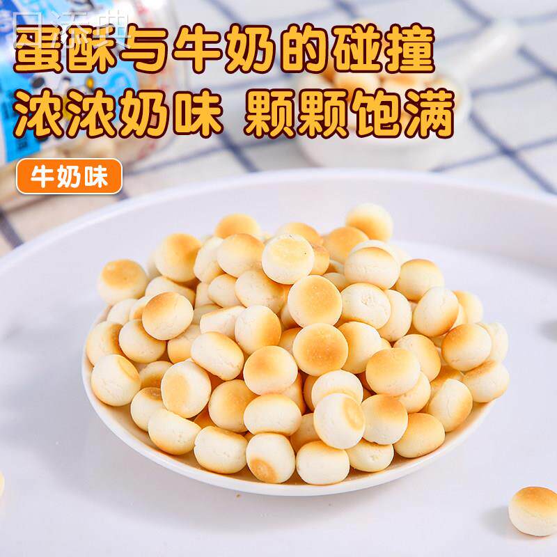 品味本铺蛋酥小馒头牛奶味布丁味140g罐装 福建制造休闲零食