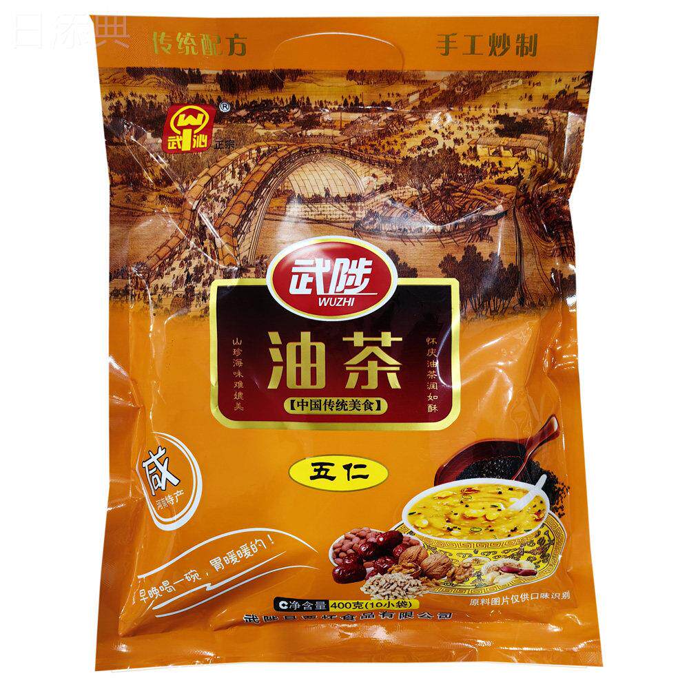 武沁武陟油茶400g*2袋咸味油茶面黑芝麻五仁味早餐代餐粉河南特产