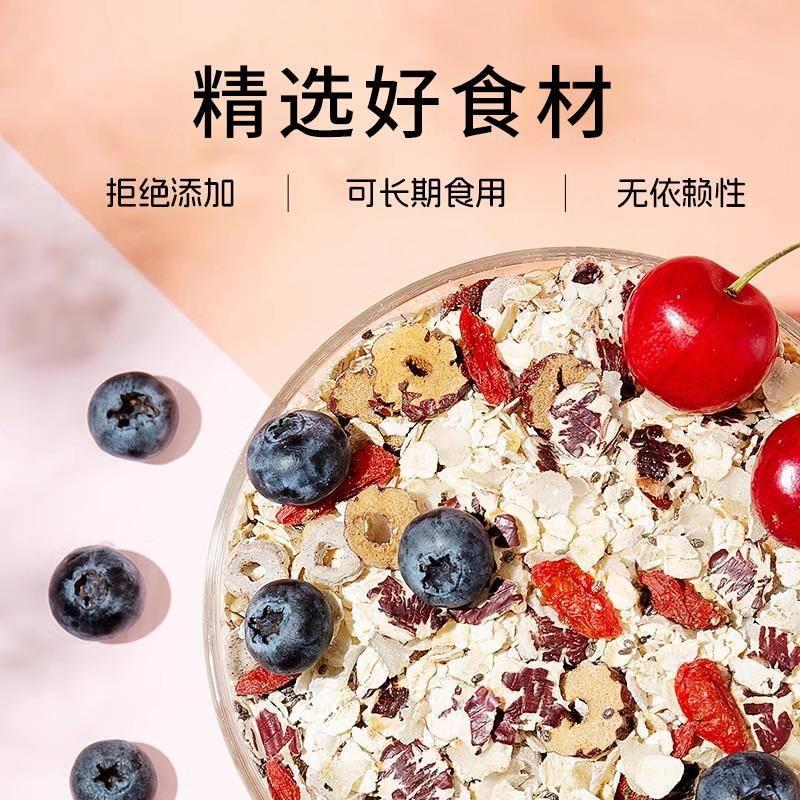 正宗红豆薏米茯苓燕麦片营养早餐即冲饮食无糖燕麦片官方旗舰店