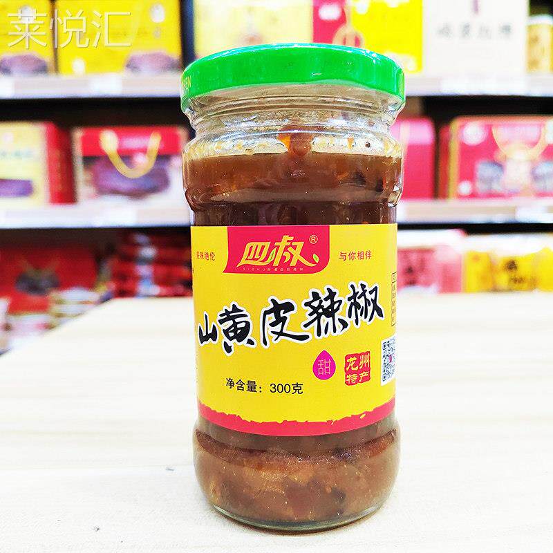 广西特产龙州四叔300g蒜蓉香辣柠檬山黄皮辣椒风味拌饭酱拌面包邮