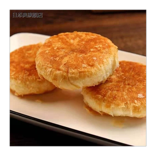 东北老式酥饼 老婆饼白糖馅儿 儿时吊炉酥饼 千层饼 香酥小饼点心