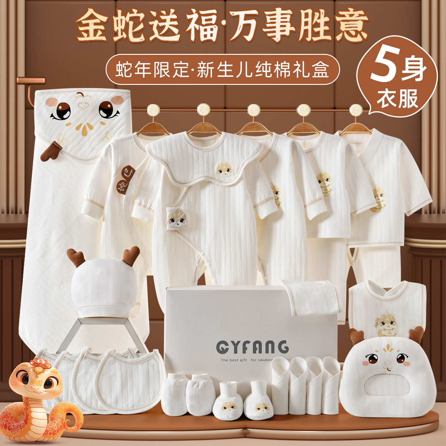 英国Carbaby婴儿礼盒套装套盒送礼高档衣服新生宝宝见面实用礼物