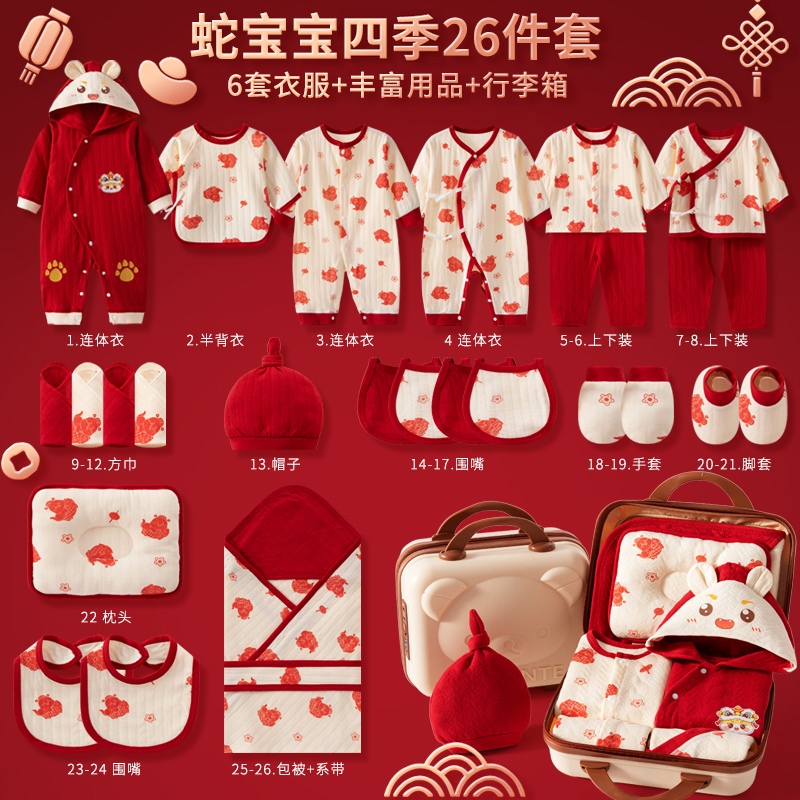 英国Carbaby艺术家联名婴儿礼盒新生儿衣服套装送礼高档宝宝礼物