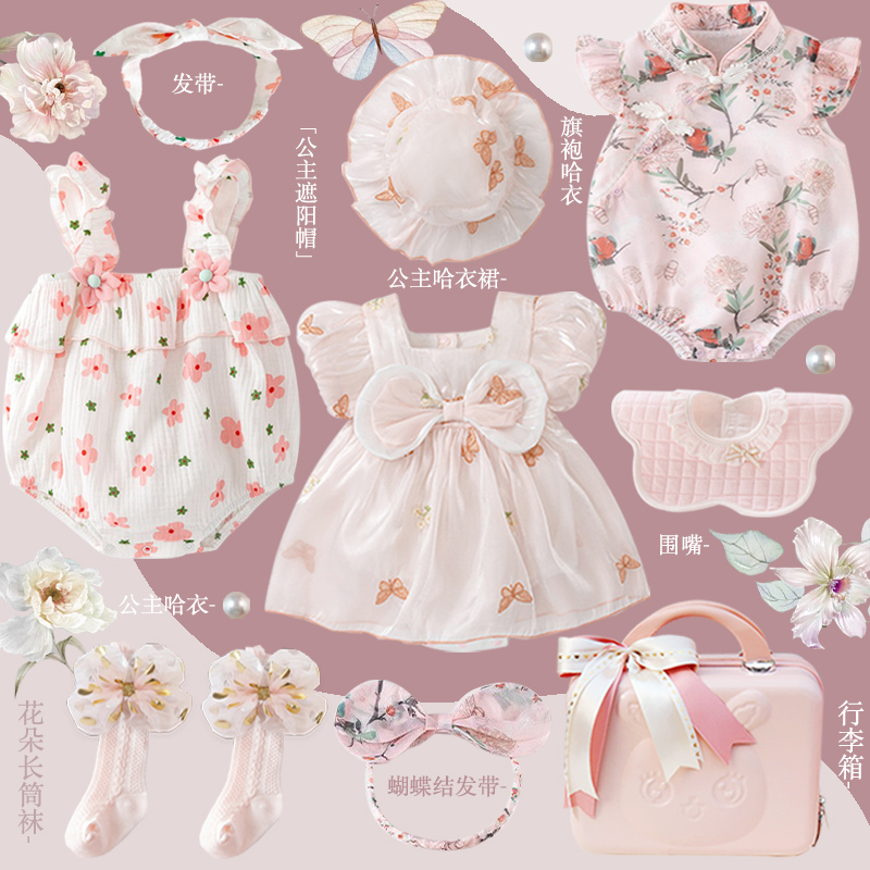 英国Carbaby婴儿礼盒套装套盒送礼高档衣服新生宝宝见面实用礼物