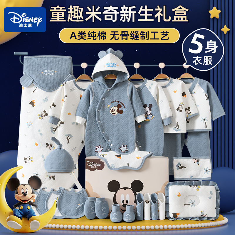 英国Carbaby艺术家联名婴儿礼盒新生儿衣服套装送礼高档宝宝礼物