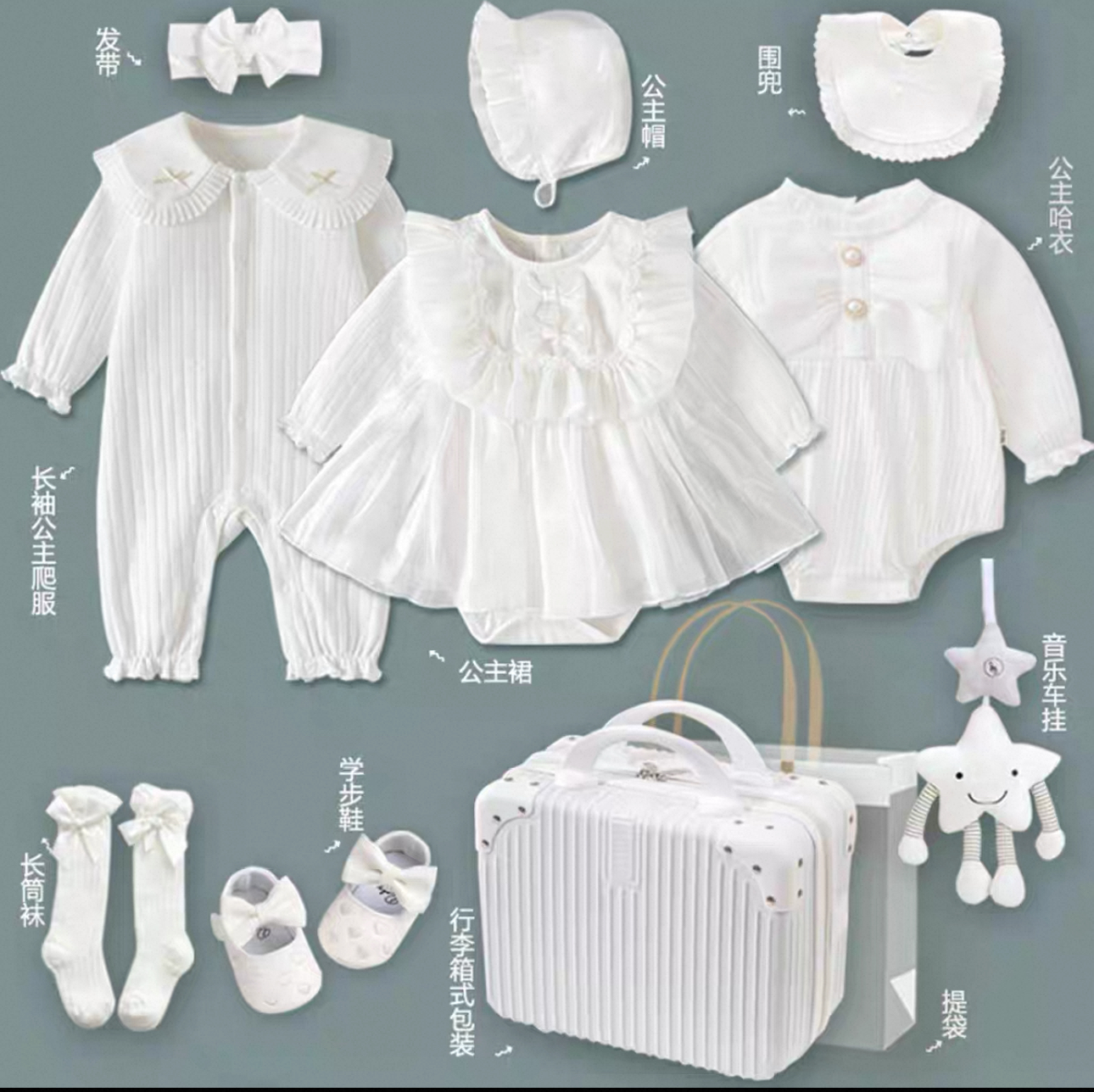 英国Carbaby艺术家联名婴儿礼盒新生儿衣服套装送礼高档宝宝礼物