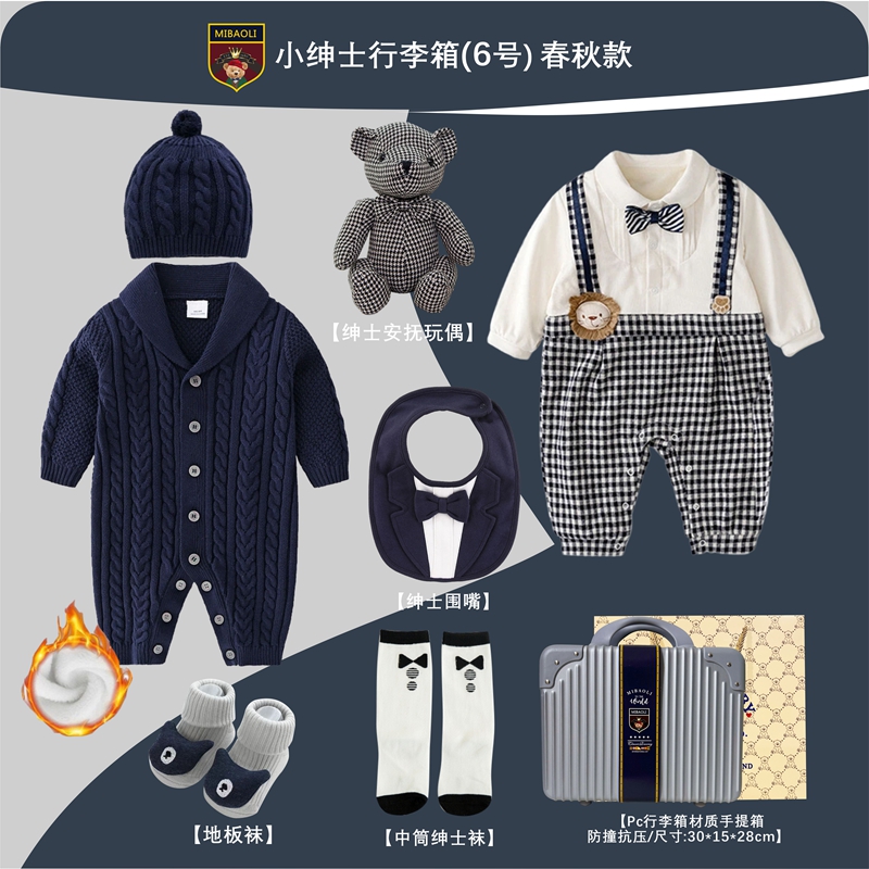 英国Carbaby新生婴儿礼盒套装送礼高档见面礼衣服宝宝高端a类衣服