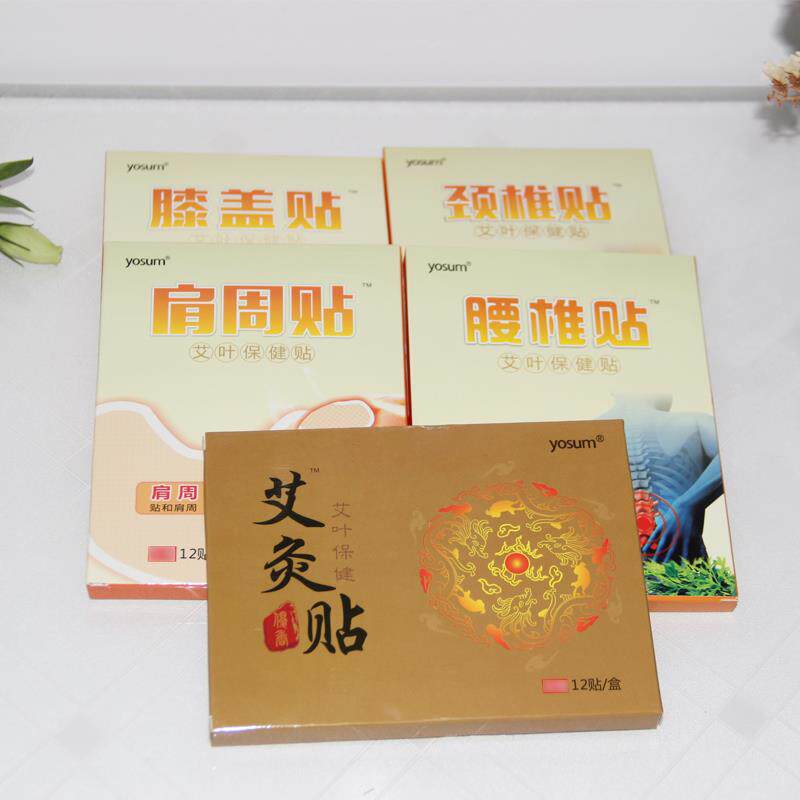 膝盖贴发热驱寒艾草艾灸热敷贴护膝颈椎肩周贴怕冷