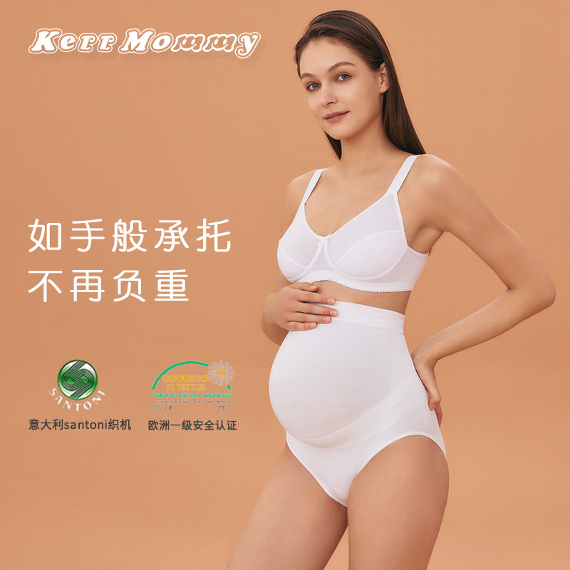 kerrmommy孕妇内裤高腰托腹提臀孕中晚期宽松舒适大码抑菌透气