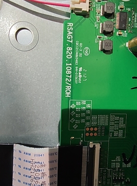 海信50E3F  主板号RSAG7.820.10872/ROH  配屏HD500Y1U92-TA\S1