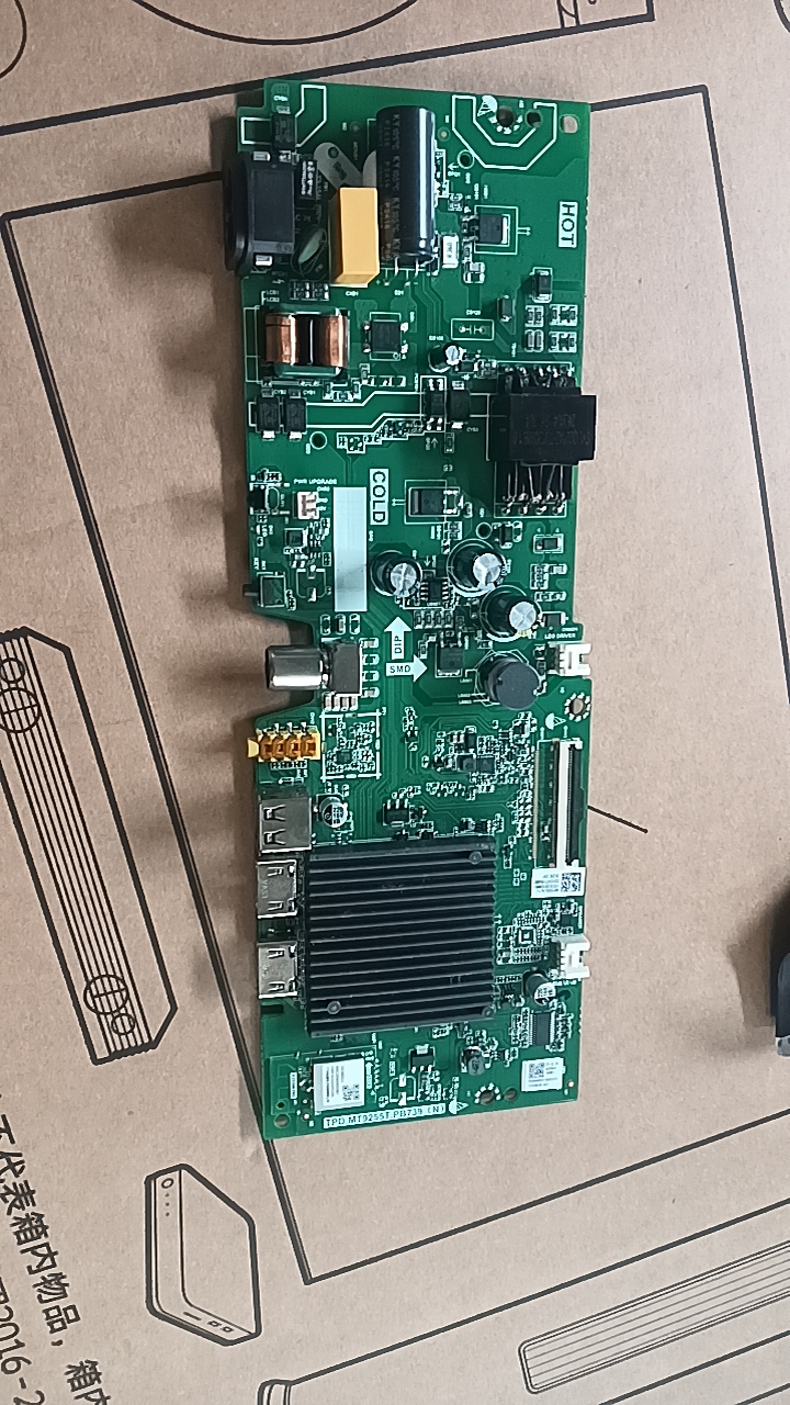 海信32V1FD-R32E2F主板TPD.MT9255T.PB739(N)屏 HD315H1H01-T0F1