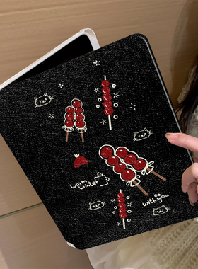 新年红色卡通冰糖葫芦360度旋转适用ipad11保护壳air7新款ipad10笔槽air6防摔11寸苹果平板保护套10.9女mini7