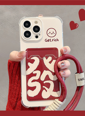 适用苹果15手机壳iphone14promax红色发财文字卡包13国潮新款12网红女款11卡套插卡15pro挂绳防摔14pro手机套