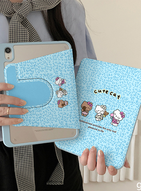 可爱卡通蓝色豹纹KT猫360度旋转适用ipad11保护壳air7新款ipad10笔槽air6防摔11寸苹果平板保护套10.9女mini7