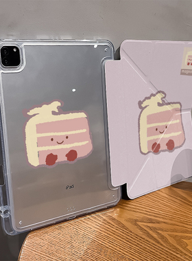 ins卡通紫色蛋糕Y+三折适用ipad11保护套air7/6新款ipad10带笔槽11寸防摔10.2/10.9苹果平板保护套mini7女