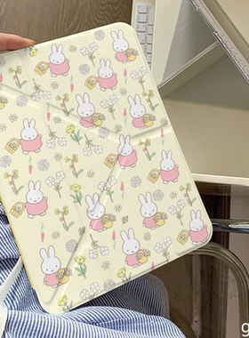 ins卡通雏菊米菲兔Y+三折适用ipad11保护壳ipadair7新款ipad10笔槽air6防摔air2025苹果平板保护套pro女mini7