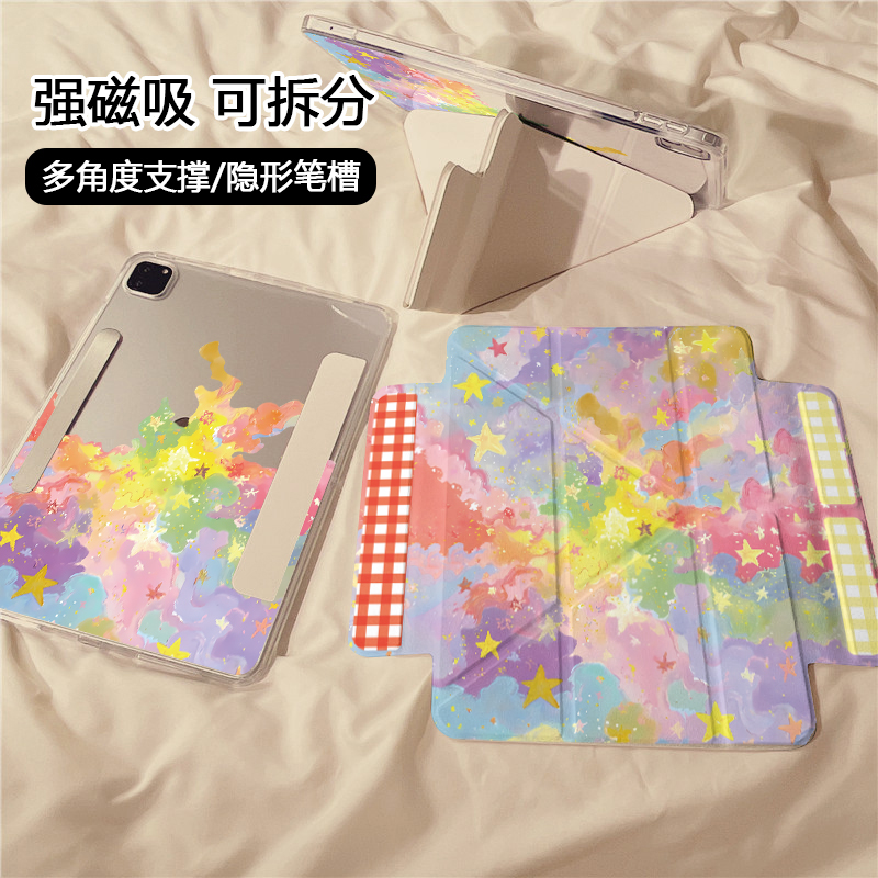 日韩梦幻ins星空油画磁吸可拆分适用ipad11保护壳air7新款ipad10透明matepadpro12.2防摔苹果平板保护套小米7