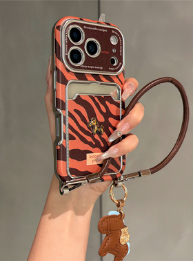 高级感橙色斑马纹立体金马卡包插卡适用苹果17promax手机壳iPhone17pro皮纹壳16pro女新款15全包防摔14保护套