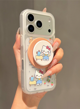 简约少女卡通kt猫插画磁吸支架适用苹果17promax手机壳iphone16女新款15磨砂肤感17pro防摔16pro保护套14网红