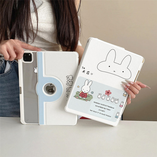 简约卡通米菲兔360度旋转适用ipad11保护套磁吸air7/6新款ipad10带笔槽11寸防摔可拆卸苹果平板保护套mini7女