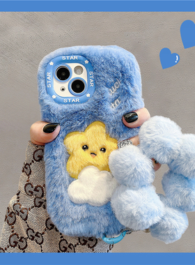 适用苹果15手机壳iphone14promax秋冬毛绒刺绣星星云朵13可爱新款12网红女款11毛茸腕带15pro防摔14pro手机套