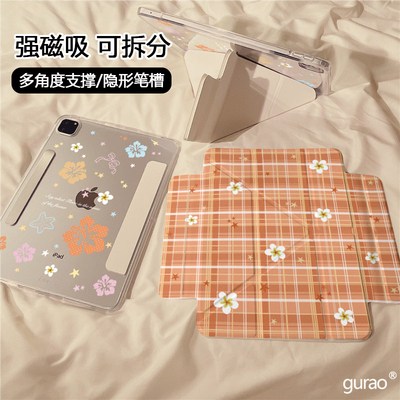 简约橙色格纹花朵磁吸可拆分适用ipad11保护壳air7/6新款ipad10透明亚克力11寸防摔10.9苹果平板保护套mini7