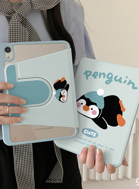 jellycat可爱企鹅360度旋转适用ipad11保护套air7/6新款ipad10带笔槽11寸防摔10.9苹果平板保护套mini7女