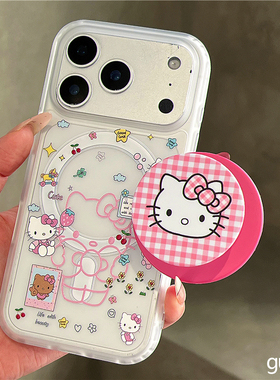 粉色线条哈喽kitty猫磁吸支架适用苹果17promax手机壳iphone16女新款15磨砂肤感17pro防摔16pro保护套14网红