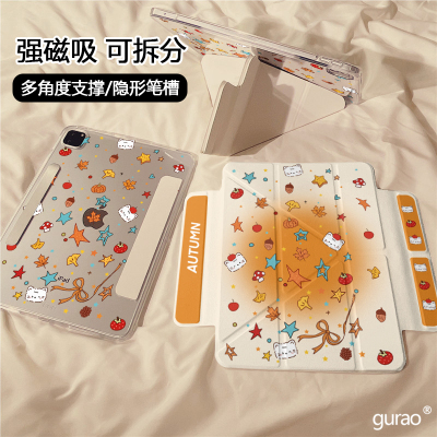 秋冬晕染枫叶猫咪磁吸可拆分适用ipad11保护壳air7/6新款ipad10透明亚克力11寸防摔10.9苹果平板保护套mini7