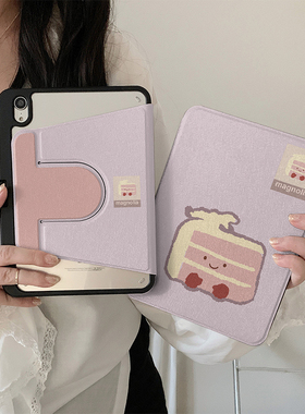 jellycat卡通蛋糕360度旋转适用ipad11保护套air7/6新款ipad10带笔槽11寸防摔10.9苹果平板保护套mini7女款
