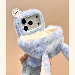 秋冬卡通蓝色豹纹兔子耳朵适用苹果17promax手机壳iPhone17pro毛绒新款16pro网红女款15全包14防摔13保护套
