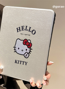 高级感银色KT猫360度旋转适用ipad11保护壳ipad10新款13寸带笔槽pro防摔air7/6女款10.9苹果平板保护套mini7